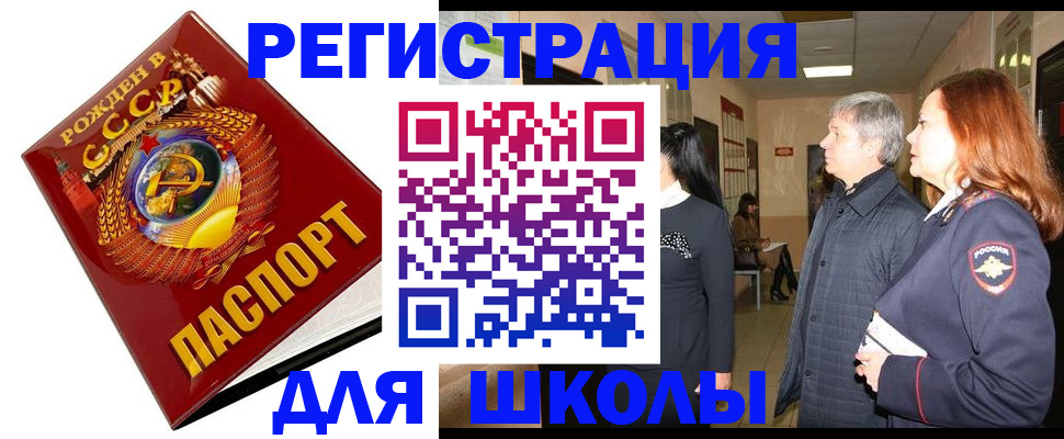 временная регистрация надежно в Камбарке